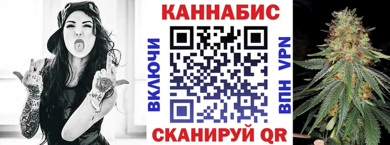 Где продают наркотики Черепаново ОМГ ОМГ рабочий сайт Каннабис КОКАИН Мефедрон ГАШ АМФ