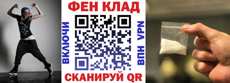 где купить наркотик  Черепаново  АМФЕТАМИН Розовый 