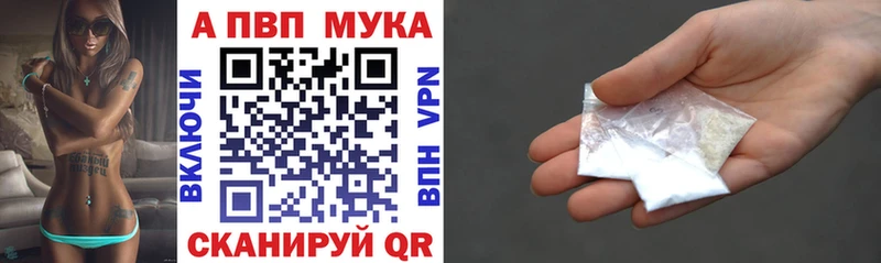 Alpha-PVP кристаллы  Черепаново 