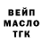 ГЕРОИН гречка WaKera