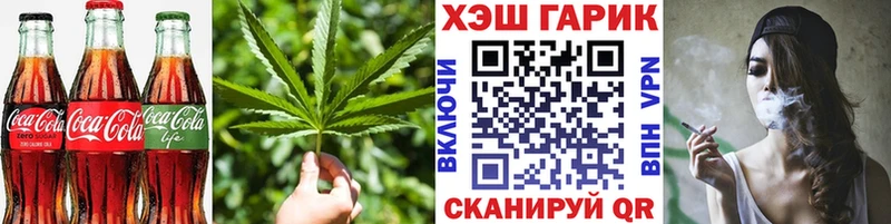 Еда ТГК марихуана это как зайти Черепаново