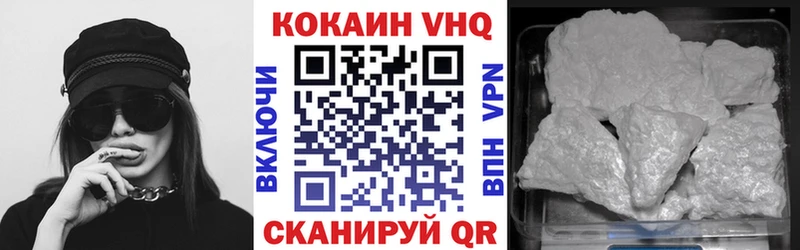 COCAIN Перу  где найти наркотики  Черепаново 