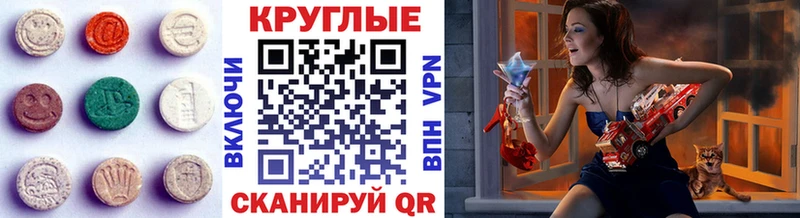 ЭКСТАЗИ TESLA Черепаново