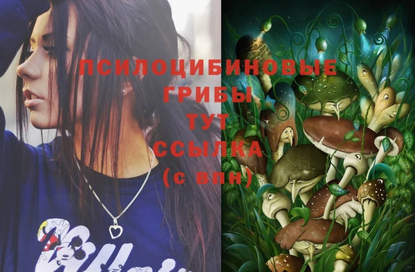 марихуана Иннополис