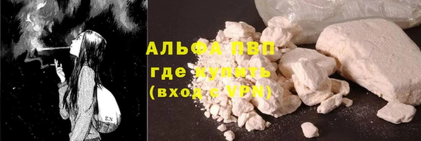 трава Алексин