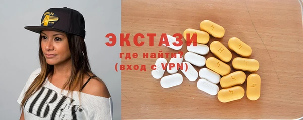 трава Алексин