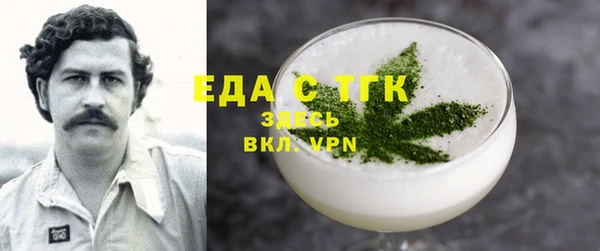 трава Алексин