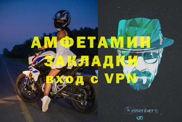 герыч Ельня