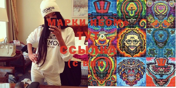 трава Алексин