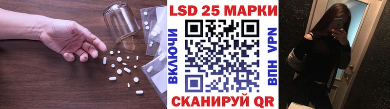 Лсд 25 экстази ecstasy  продажа наркотиков  Черепаново 