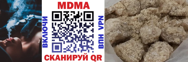 МДМА кристаллы Черепаново