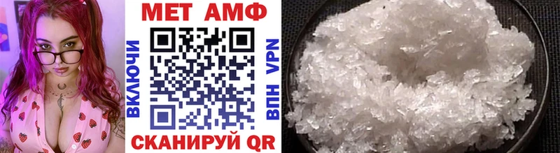МЕТАМФЕТАМИН винт  купить наркотики сайты  Черепаново 
