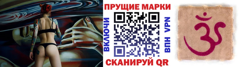 blacksprut ССЫЛКА  где продают   Черепаново  Марки NBOMe 1,8мг 