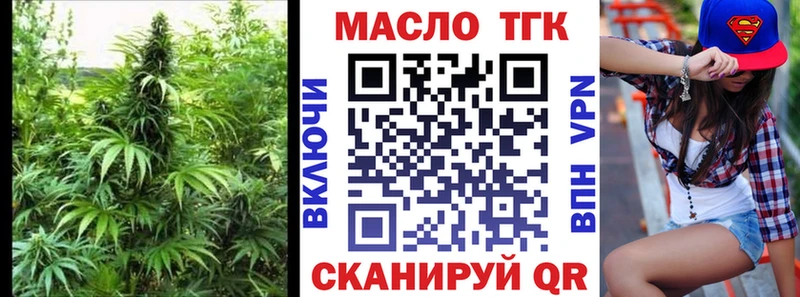 наркота  Черепаново  ТГК вейп с тгк 